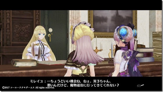リス３-１４ - コピー